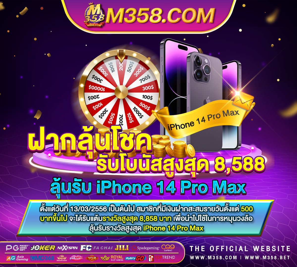 รวม slot xo slotxo slotxo